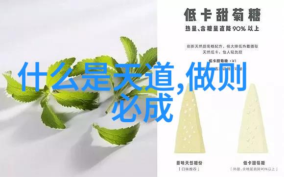 老子的无为而无不为洞察道家哲学的精髓与应用