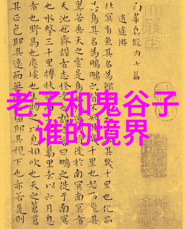 从师傅到宗师当代道士成长路径分析