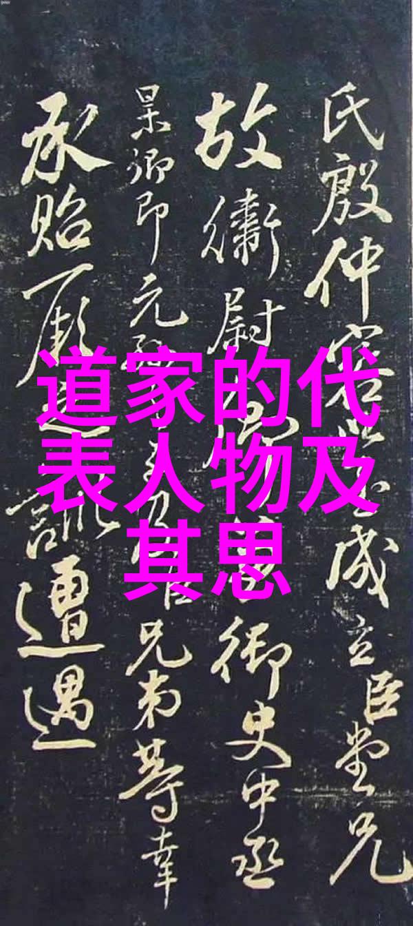 如何在24小时内学会运用开天眼口诀提高工作效率和生活质量