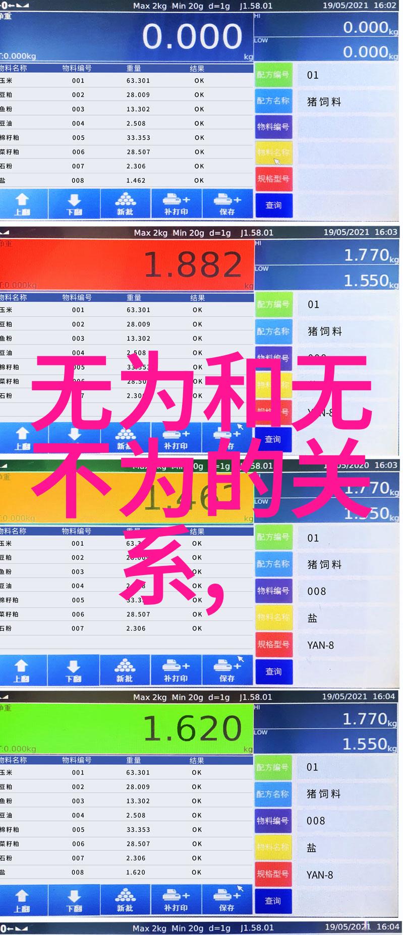 大道至简的智慧与我们生活的每一天