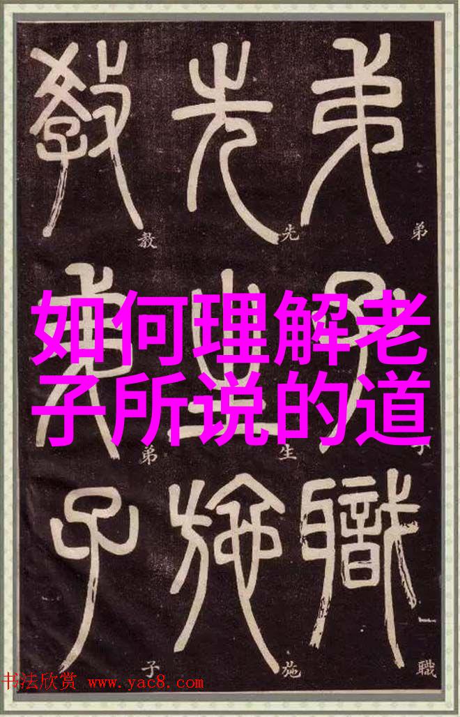 压境真言九字咒语的重重考验