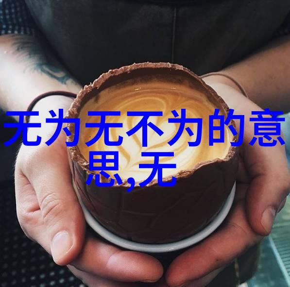 道教名人大全探索古代道教大师的智慧与传奇