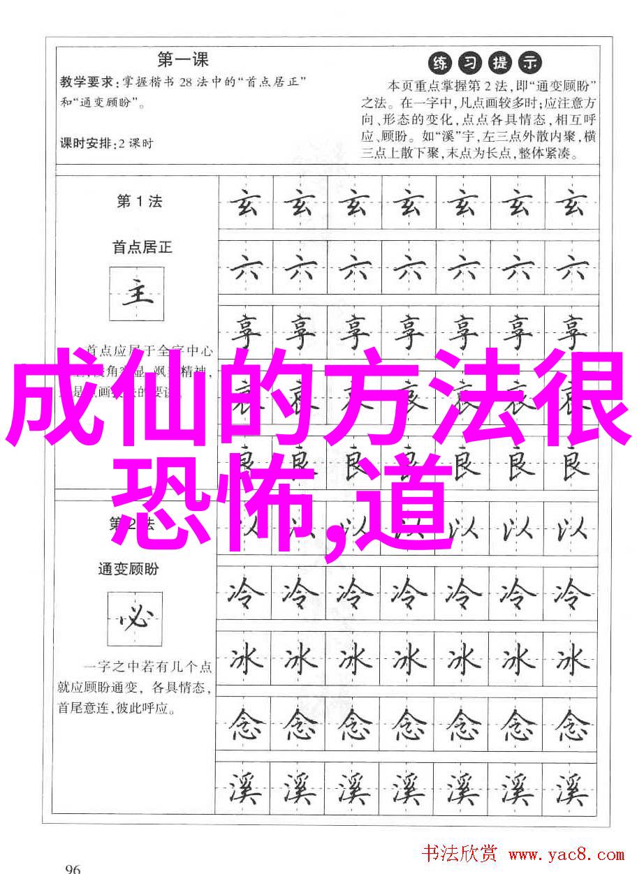 把男生的坤坤戳到女生的坔坔里他揭秘为什么我总是把他的K戳进她的Q