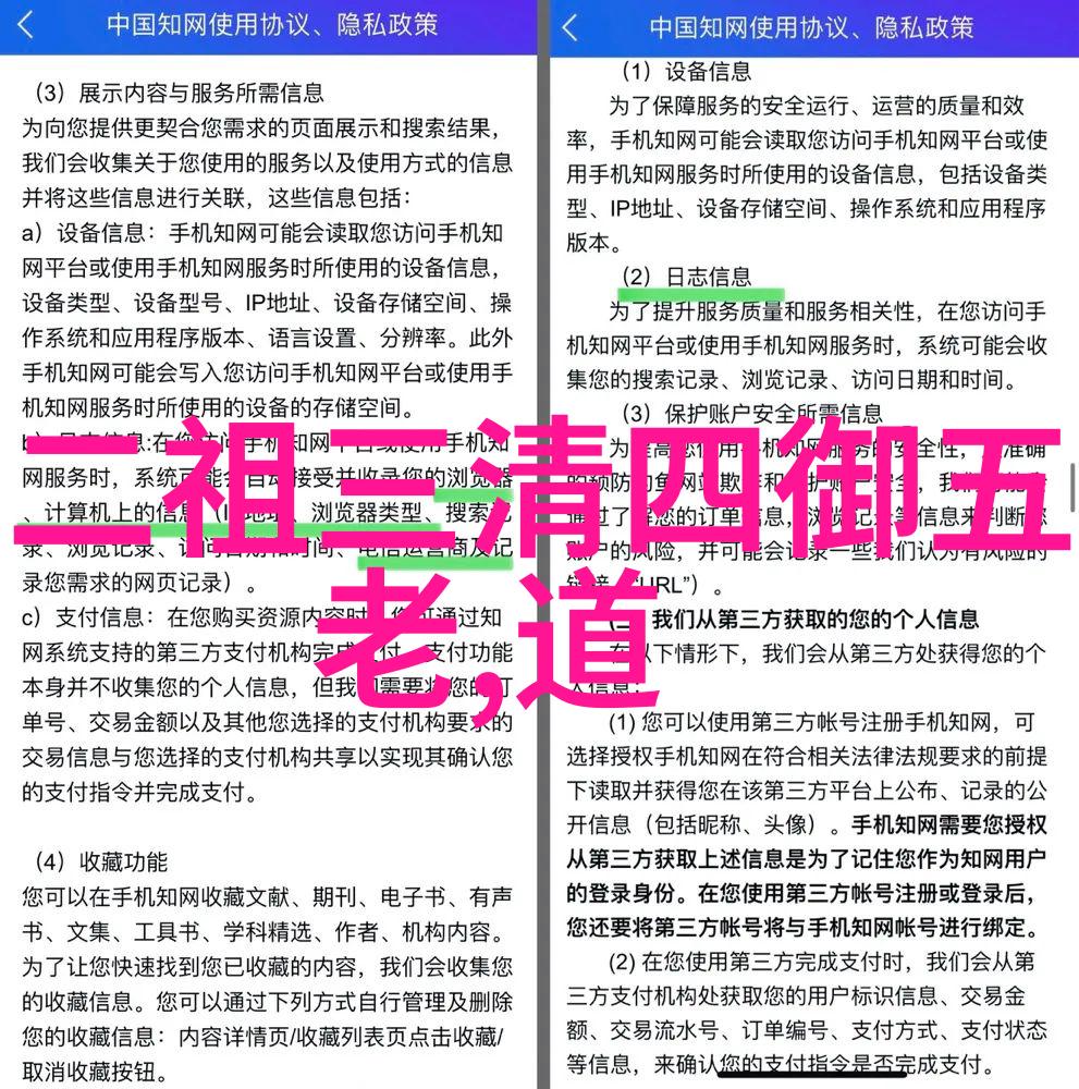 修仙十大霸气语录炼就天命碾碎凡尘