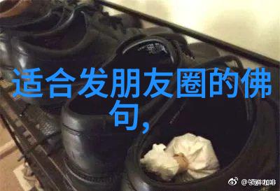 无为不成修行中的关键