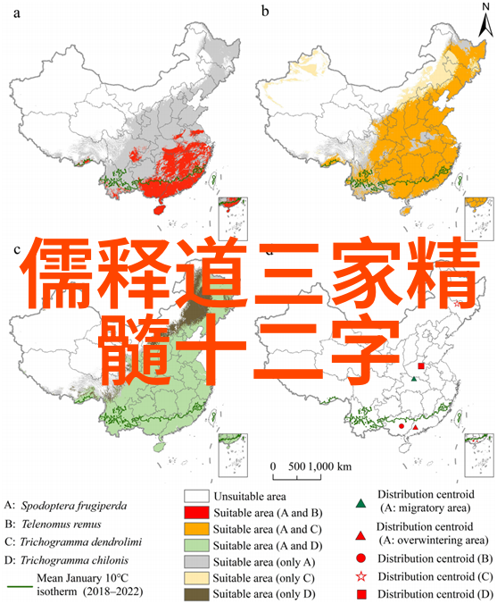 韩非子战国时期法家学派的杰出代表与思想先锋