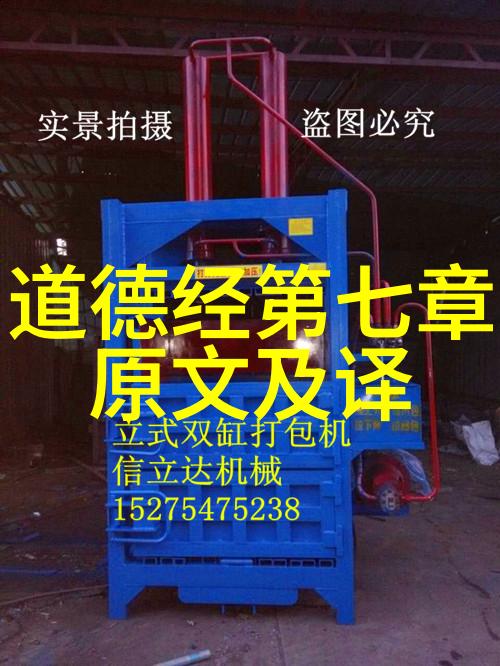 夜里100大禁用B站APP入口-百度屏蔽不止揭秘夜间100个关键词的Bilibili应用程序封锁