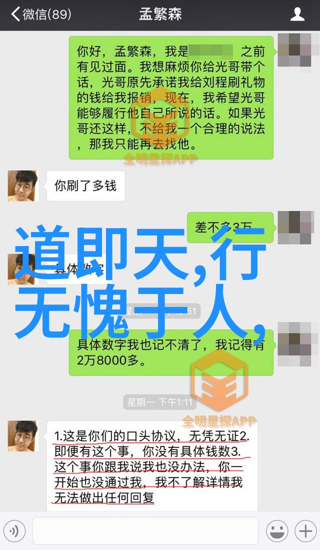 XL上司带翻译不打马赛我是怎么跟着老板去会议室的