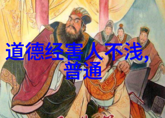 念九字真言的神秘力量祈福与诅咒的双刃剑