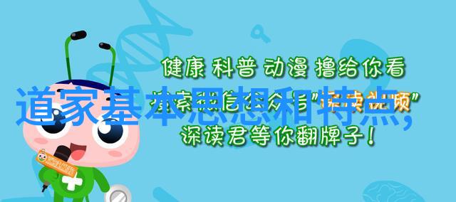 道教咒语大全 慎用 - 悟道者慎之解读与使用道教咒语的艺术