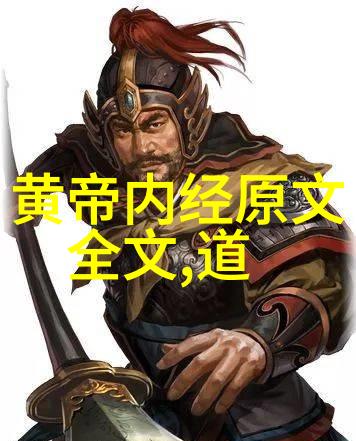 无为之境时空的沉默诗篇