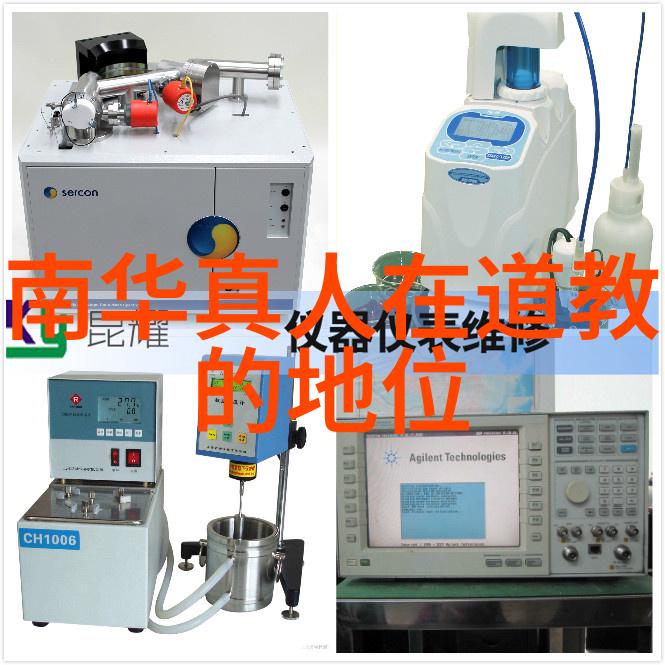 林逋道教隐逸生活中的文学爱好者