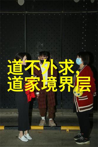 念九字真言晚上不能念-守护夜幕解密不宜在深夜诵读的九字真言秘密