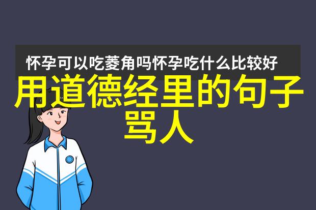 无为才能无所不为深度解读道家哲学中的无为而治原则及其现代应用