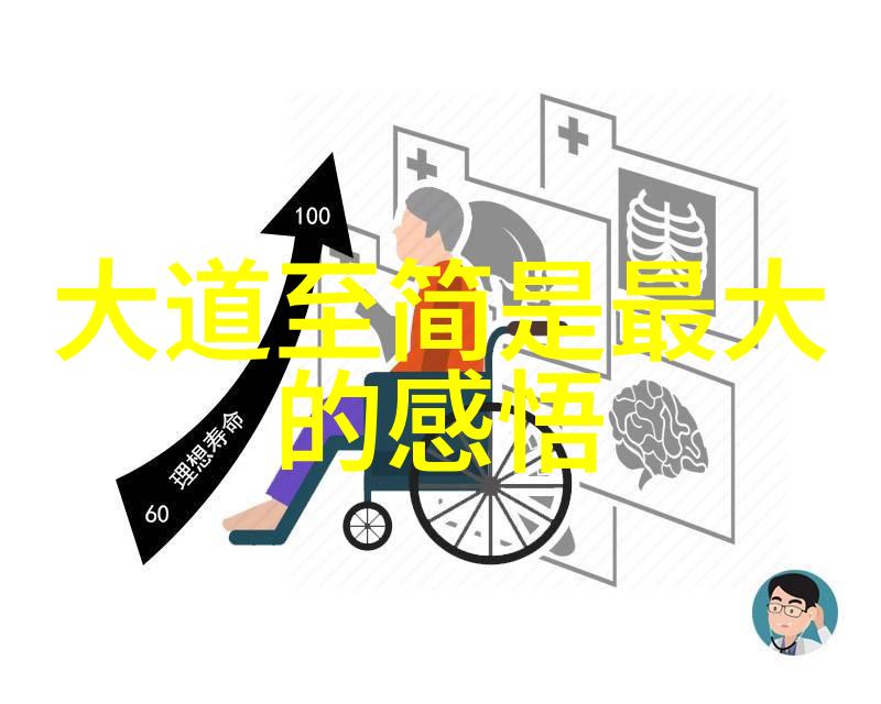 无为之治我是如何学到不做事也能让人满意的艺术的