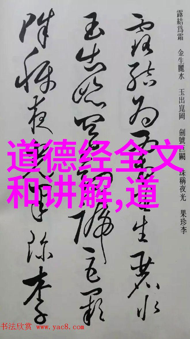 道家八段锦教学视频完整版我来教你全套的道家八段锦让我们一起练成老夫子