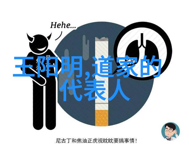 以身作则将道法自然的理念融入日常生活