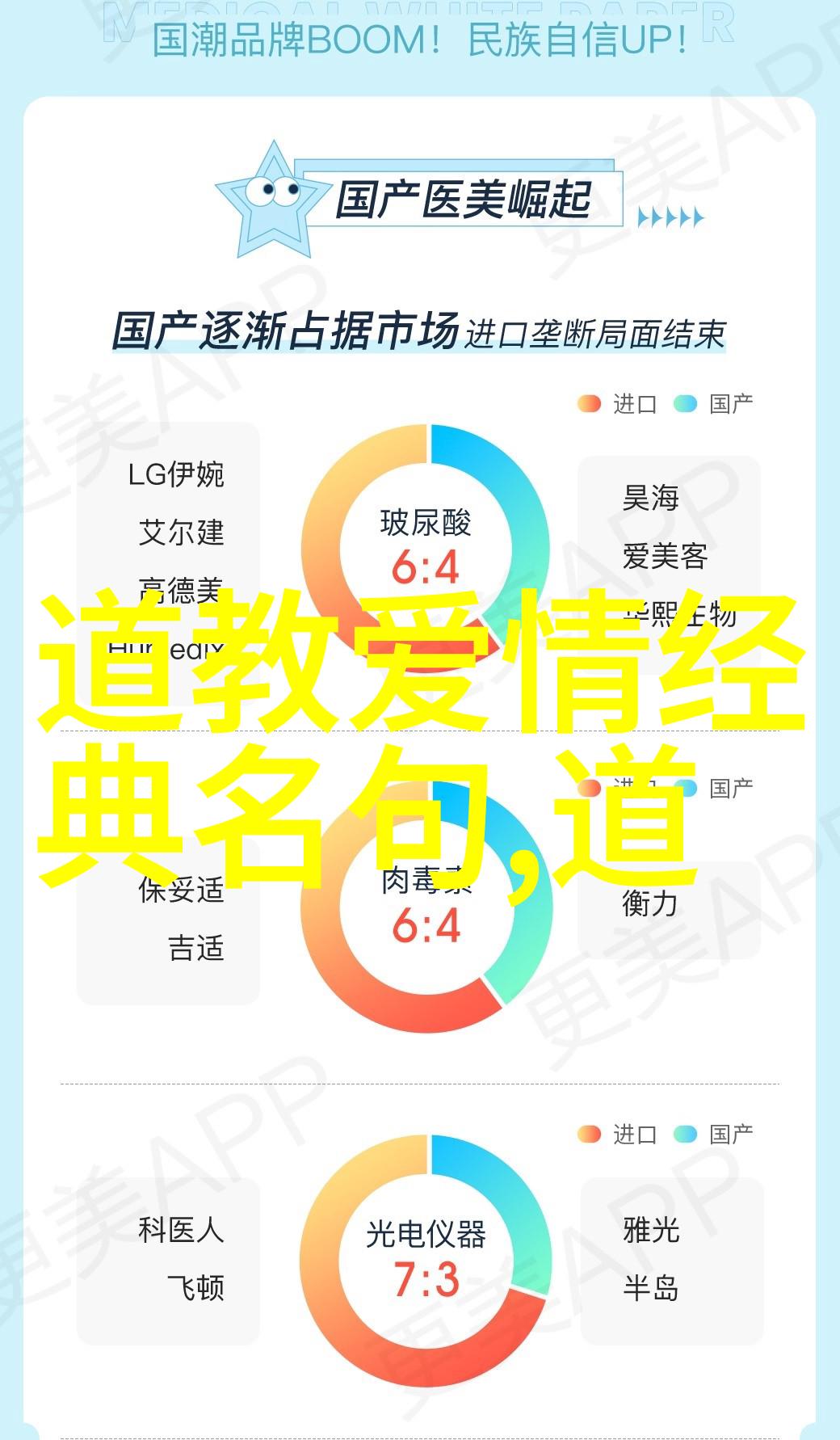 道家最厉害的人物内丹大师与九转金丹之谜