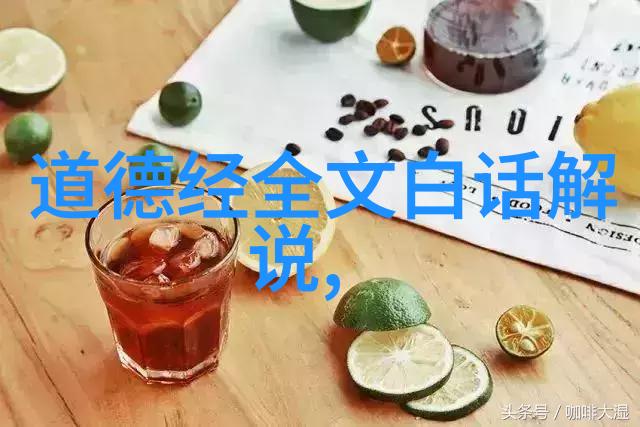 拼音引领智慧启航道德经全文解读