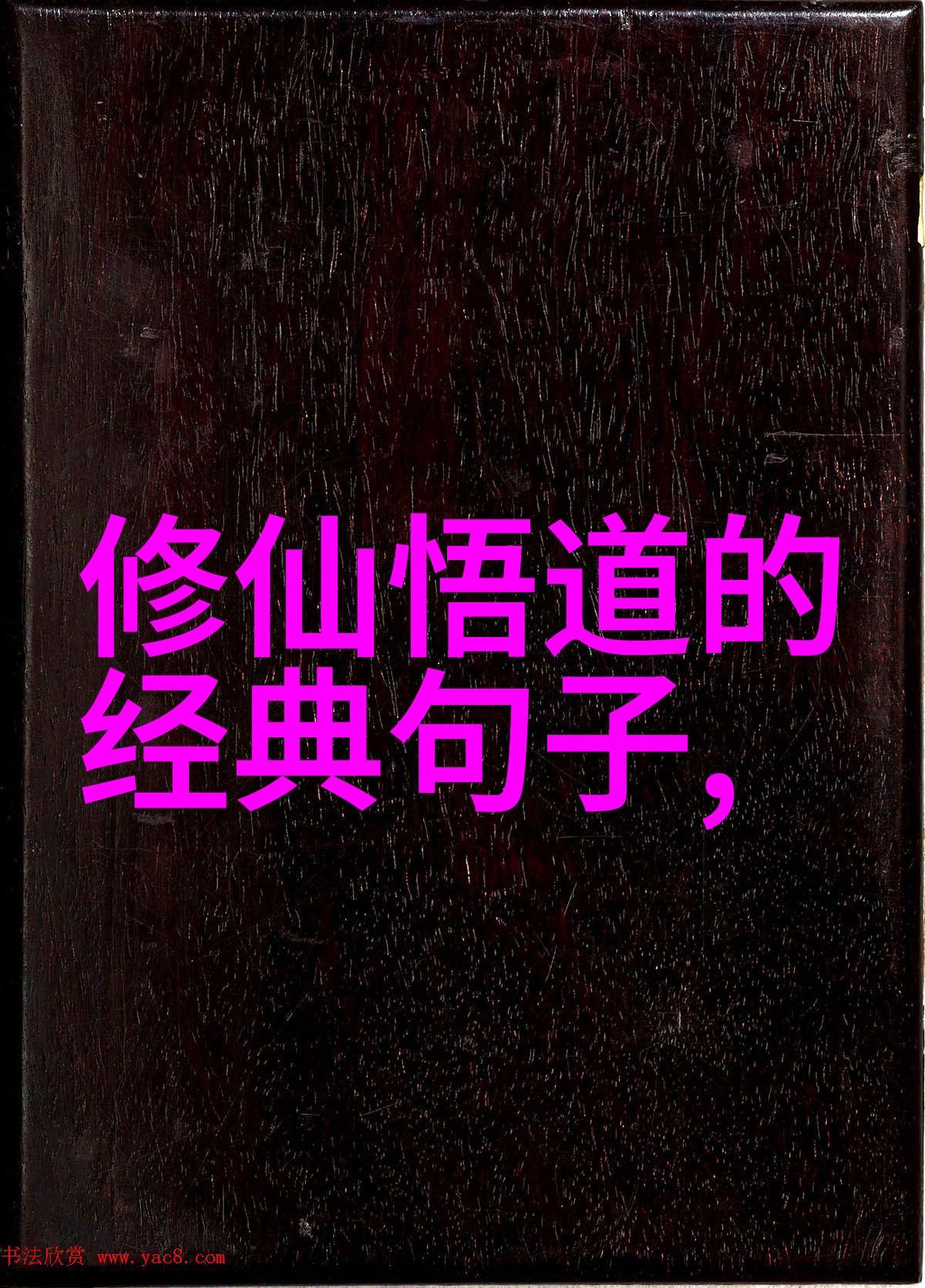 在解决复杂问题时为什么要追求大道至简的原则