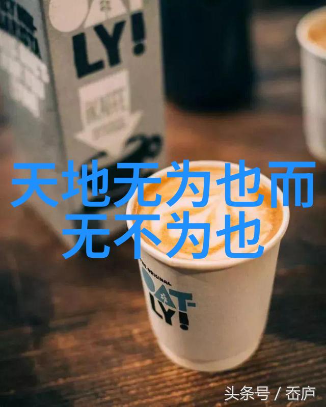 道家修行者古老智慧的追寻者