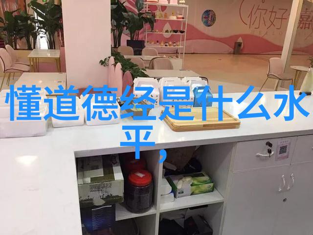 苏秦张仪与客观同情思想的实践