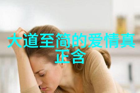 修炼技巧-九字真言的秘密如何内心修炼