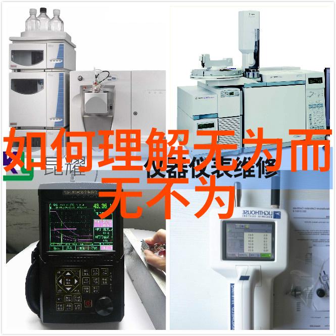 八字真言口诀古籍智慧的精华与应用