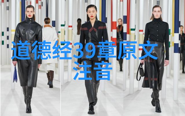 解读女性化缘文化一种传统慈善实践的社会学考察