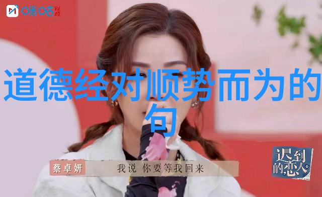 虎丘寺无为方能无不为的社会智慧