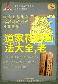 元宵诗韵中中国传统节日盛况法定佳期味蕾享受与欢乐嬉戏