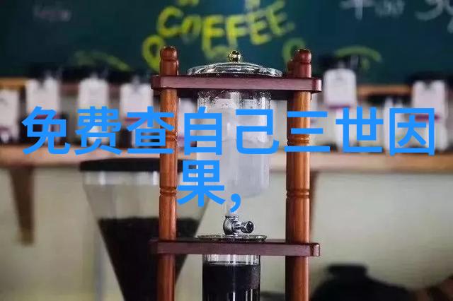 引狼入室揭秘心房的隐患与防范