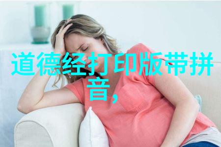 弘一法师大彻大悟佛学启示与内心涵养的辉煌句读