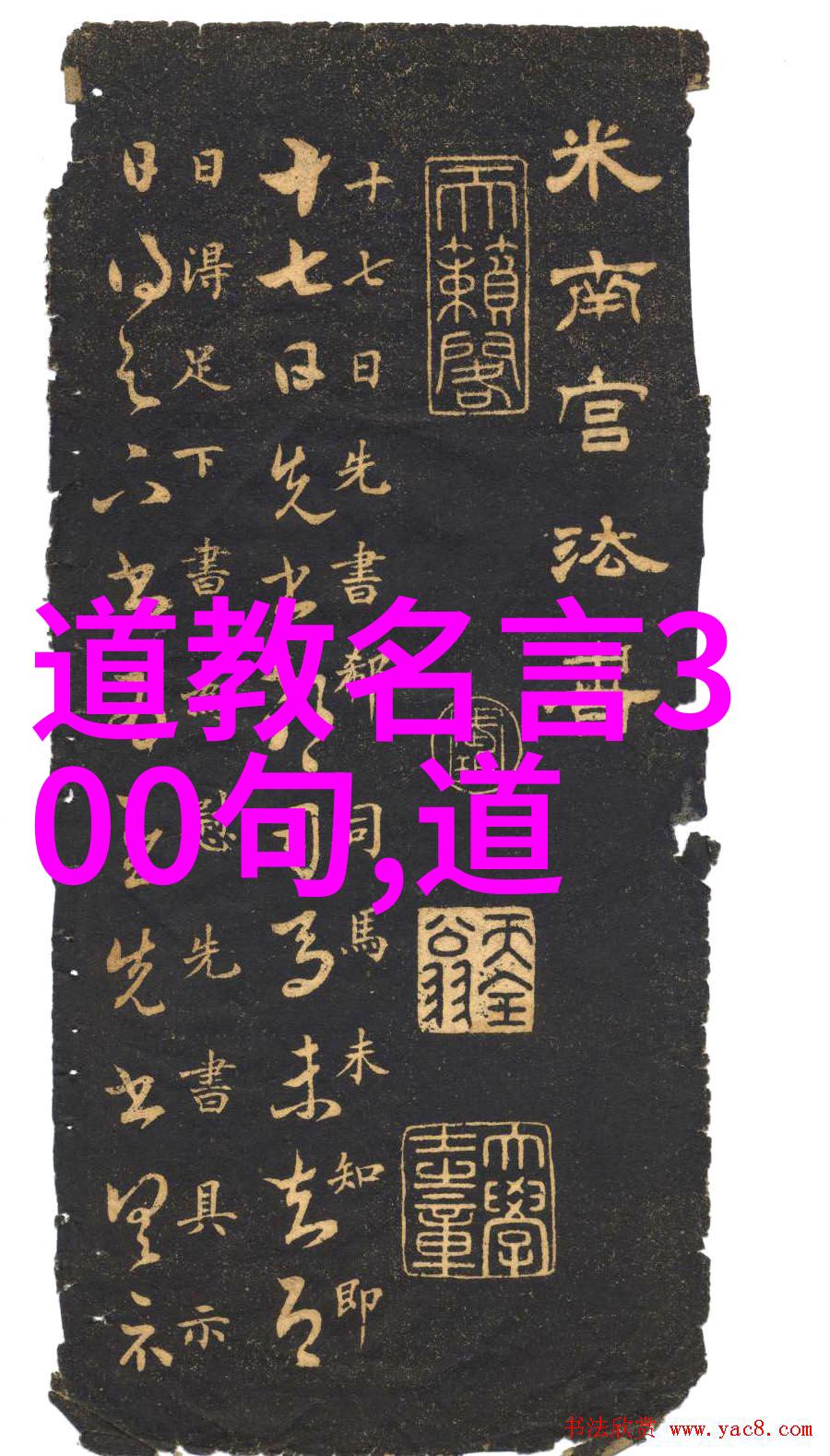 道家哲学大师中国古代哲学思想的代表人物