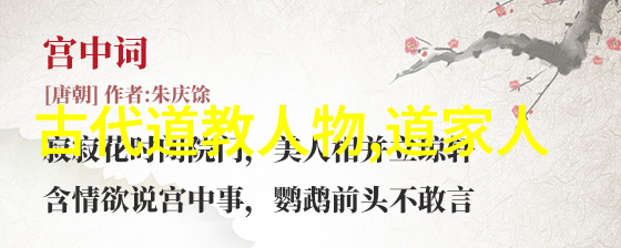 生活中天人合一的智慧如同江淮广源王诞般认识佑民显圣回归家国共祀之道