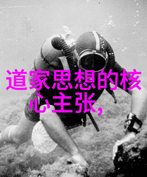 道教文化-当道士探索天人合一的修炼之路