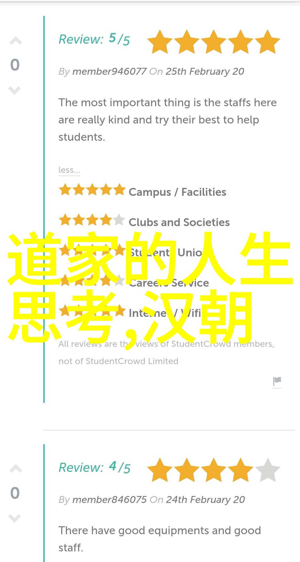 道教经书排行揭秘古典智慧的殿堂