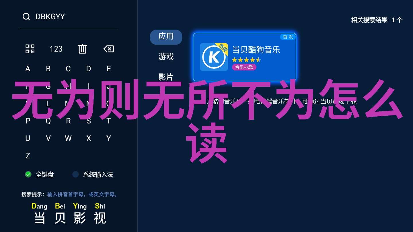 如何将日常生活中的琐事转变成提高自身修为和技能的一种方式