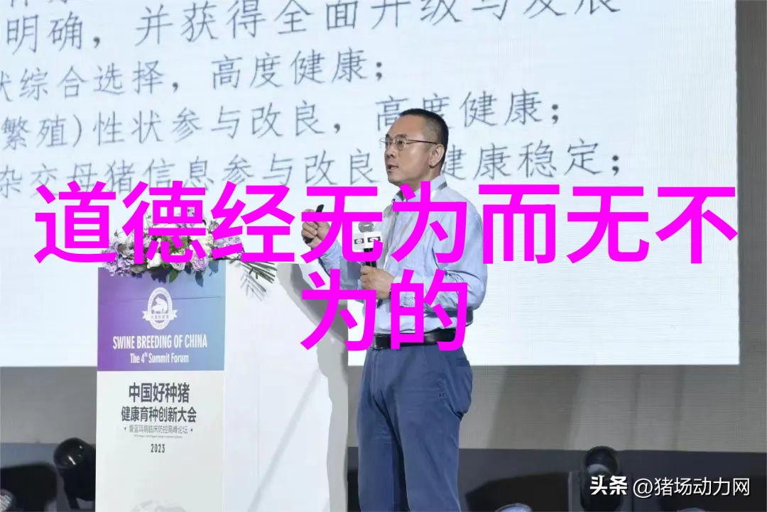 道学经典句子我是如何从己所不欲勿施于人悟到生活的哲理的