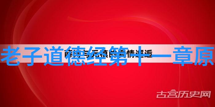 道家法术自学指南深度解析古代武功秘籍