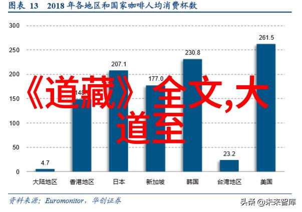 道德经打印版带拼音古智现代解读的哲学之谜