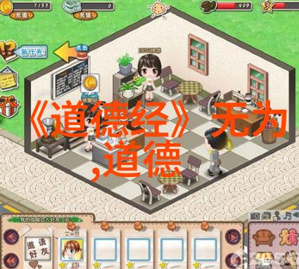 陈抟南北朝时期著名道士开创了真言宗