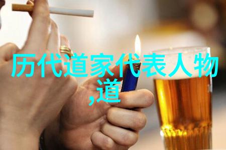 吕祖信仰的道场与善缘道家学说与道教人物传承