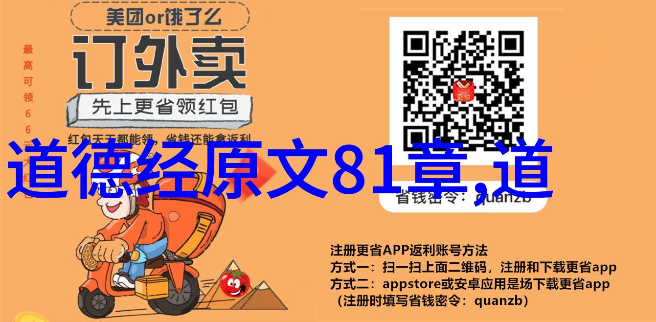 林青霞仿如一位知名艺术家慕名而来探访客家土楼这座中国民居建筑的瑰宝以其独特的构造和深厚的文化底蕴吸引