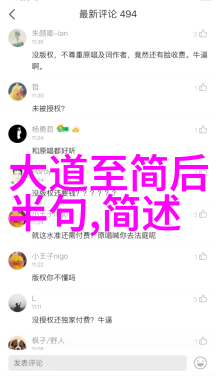 卷一全后魏文