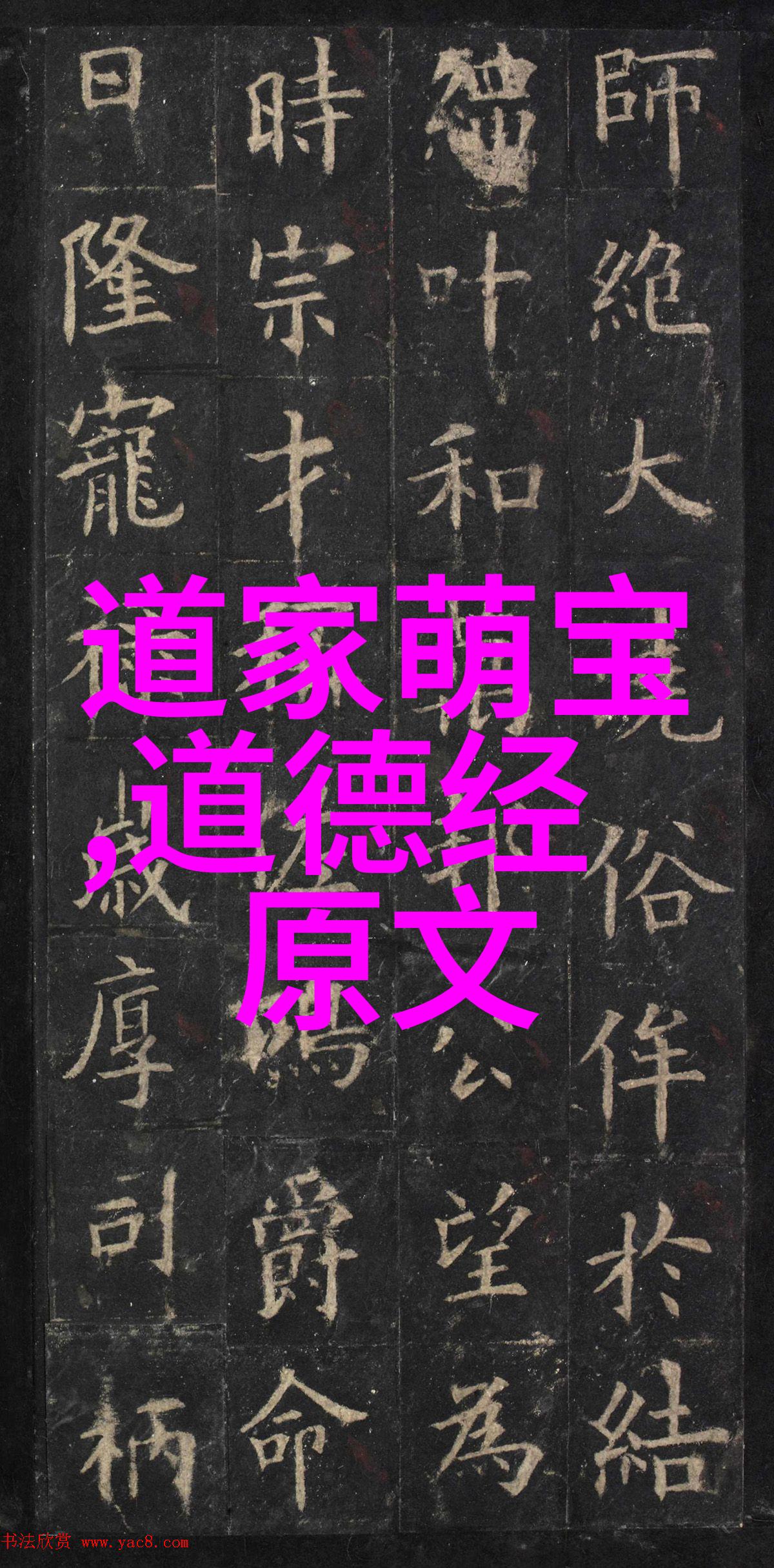 成仙的方法很恐怖-跨越生死揭秘那些让人胆寒的成仙途径