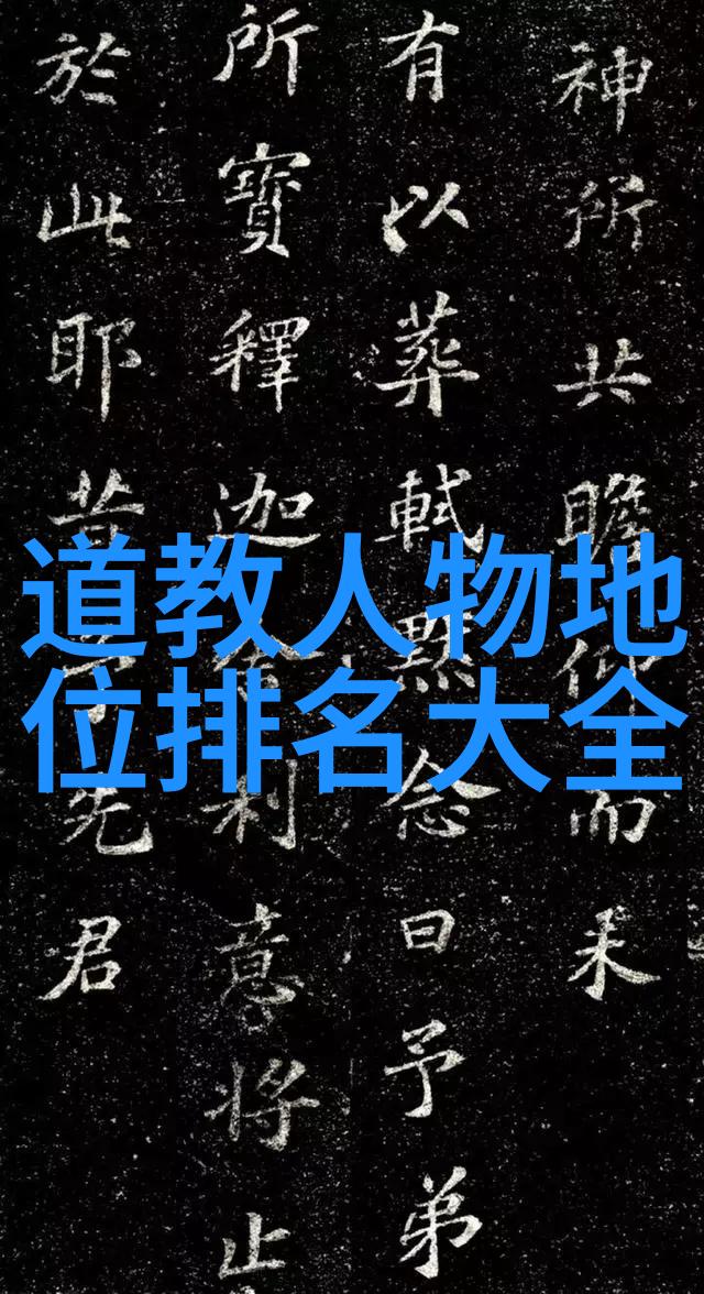 女生说大道至简借一颗入梦的骷髅告诉你生与死对话中的道教文化在天然道观中的体现