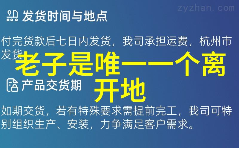 我行其野江湖骄子江湖中的自负少年