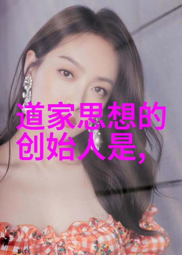 易经中的女性形象天地之美妙与深远