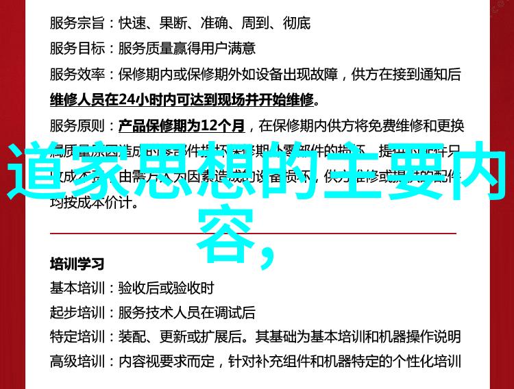 在追求效率时不要忘记了精益求精的原则